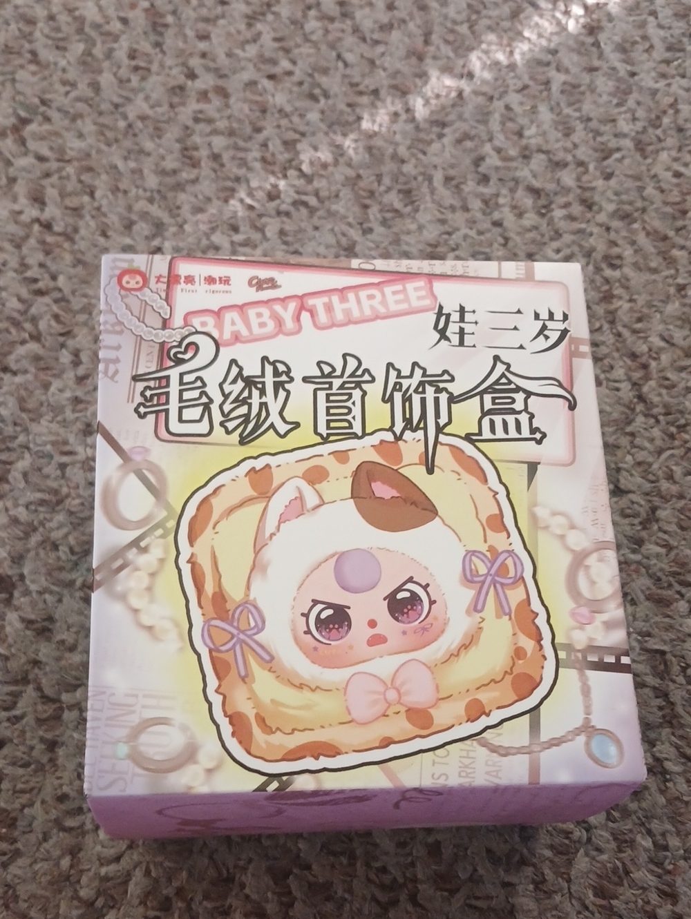 Baby Three Animal Jewelry Box Blind Box